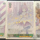 Himemori Luna Doll Card Set