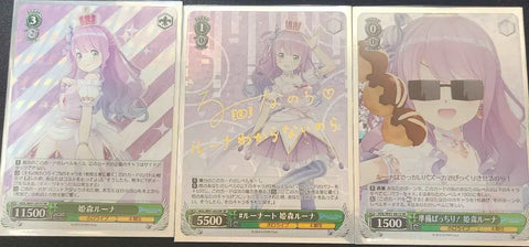 Himemori Luna Doll Card Set