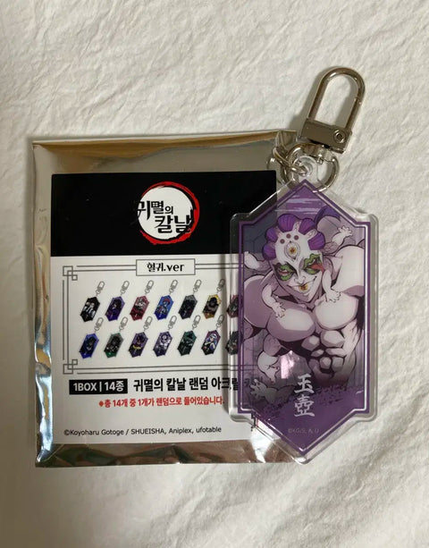 Demon Slayer Gyokko Acrylic Keychain