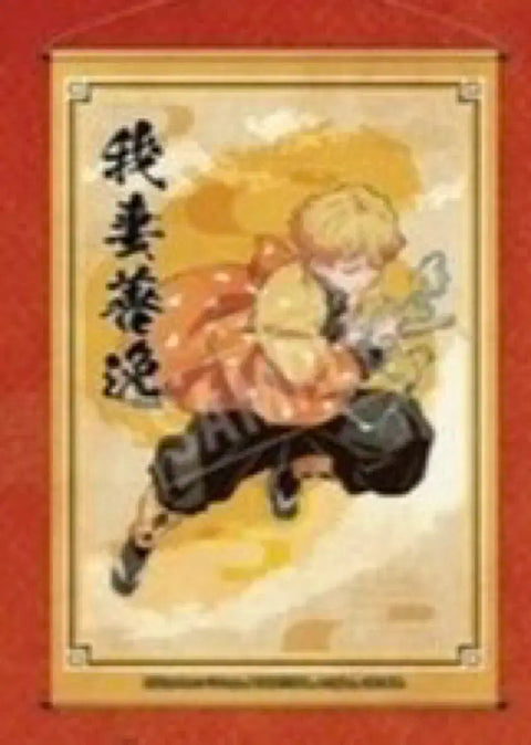 Demon Slayer: Kimetsu no Yaiba Mugen Train Ichiban Kuji Zenitsu Tapestry