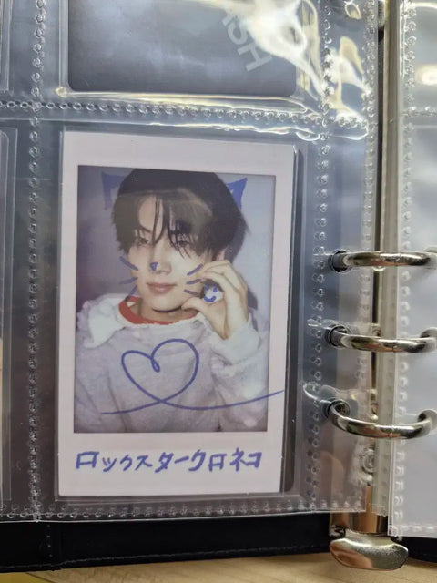 ENHYPEN Jay Untold Daydream Japan Edition