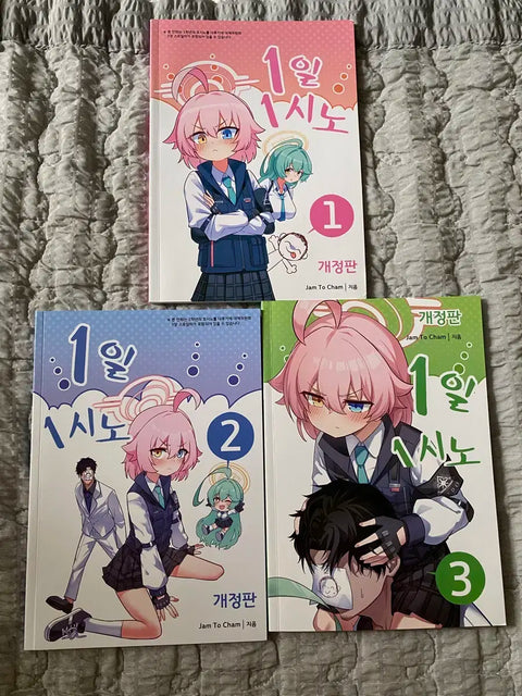 Blue Archive Hoshino 1day1Hoshino Bulk Sale