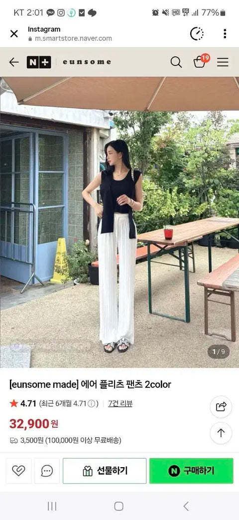 Kang Eun-wook Eunssum Air Pleats Pants Black New item