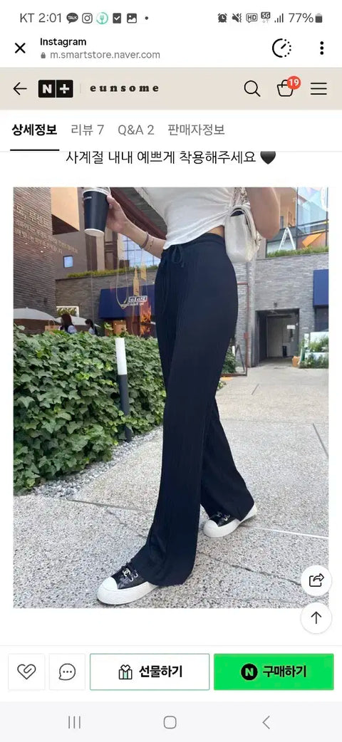Kang Eun-wook Eunssum Air Pleats Pants Black New item