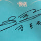 Jang Dong-won's Autographed Album