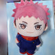 Jujutsu Kaisen Yuji Itadori Round One Nui Doll Plush Doll