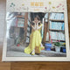 IU Flower Bookmark LP Unopened