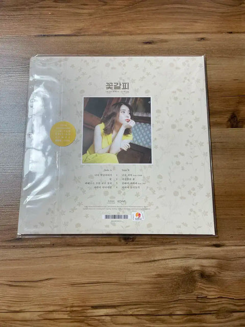 IU Flower Bookmark LP Unopened