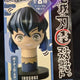 Demon Slayer Random Furu Furu Figure Muichiro for sale.