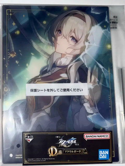 Honkai Star Rail Ichiban Kuji D Prize Firefly Acrylic Board