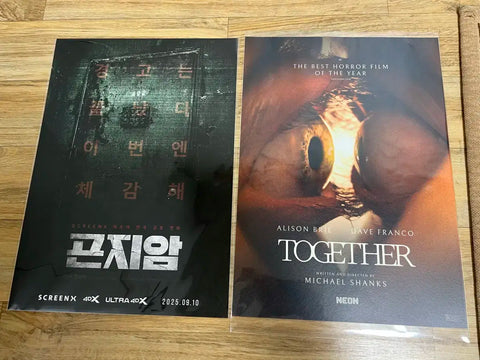 Gonjiam poster CGV special 4DX + Together poster 1