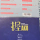Evil Moon Ace Estate Alien Stage Album Photocard, etc. Full Set