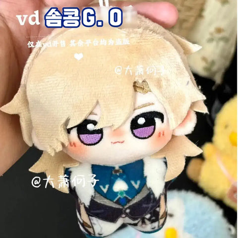 Star Rail Aventurine Plush Doll