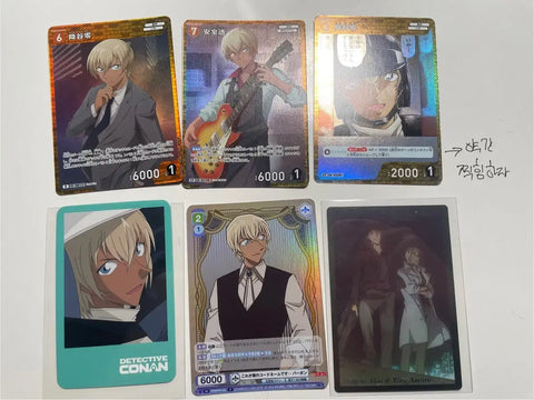 Batch) Conan TCG Amuro Toru Akai Shuichi