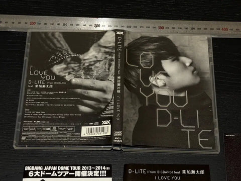 Daesung I love you Rare Japanese album item