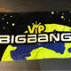 BIGBANG VIP Beach Towel