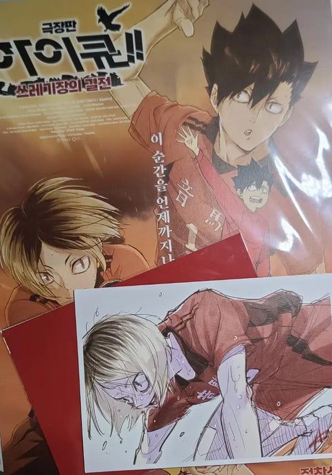 Haikyu!! The Dumpster Battle Movie Poster Visual Board Special Kenma Kuroo