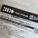 ILLIT Serial Number Album Entry Ticket Japan Tokiyo Tomare