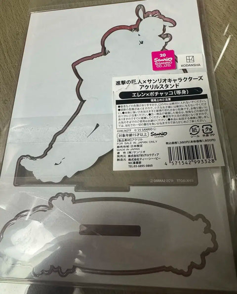 Attack on Titan Sanrio Collaboration Acrylic Stand Eren Yeager Pochacco