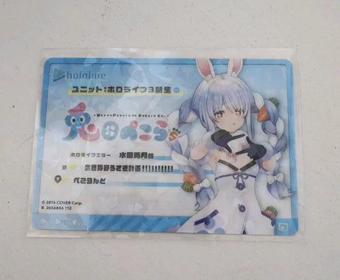 Hololive Usada Pekora Card