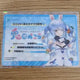 Hololive Usada Pekora Card