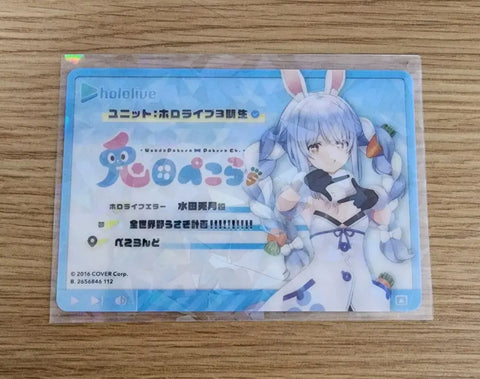 Hololive Usada Pekora Card