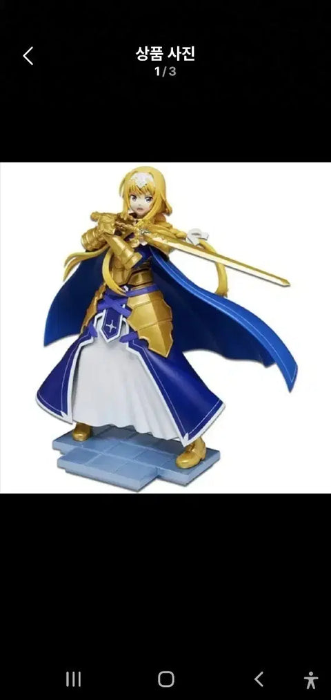 Alice Sword Art Online Figure