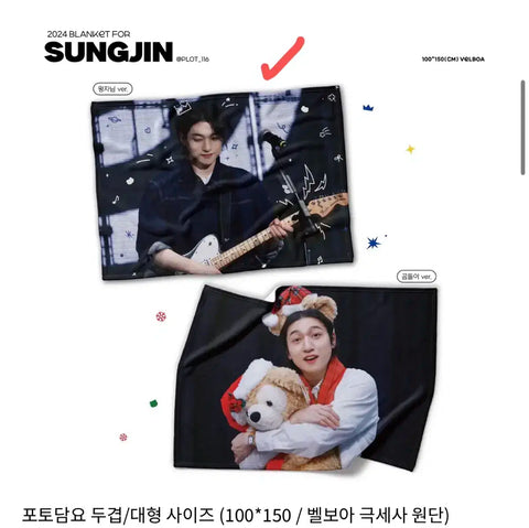 DAY6 Sungjin Photo Blanket Microfiber 100*150