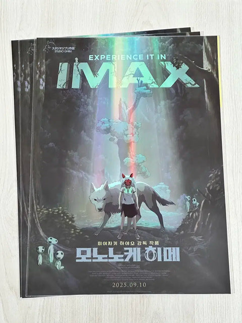 Mononoke Hime IMAX Poster