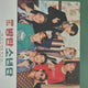 2021 BTS Season's Greetings