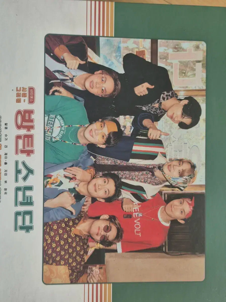2021 BTS Season's Greetings – RINGKO
