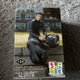 Jujutsu Kaisen Chokonose Suguru Geto Figure