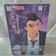 Detective Conan Yamato Kansuke Yang Man-ho Chokonose Figure