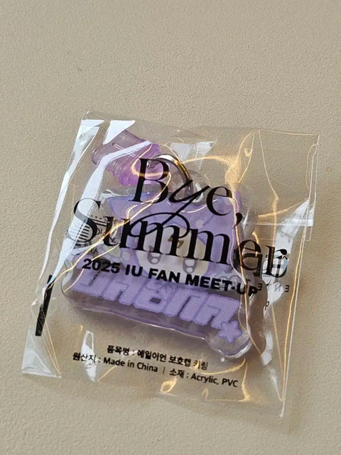 IU Fan Meeting Early Bird Benefit Unopened Transfer