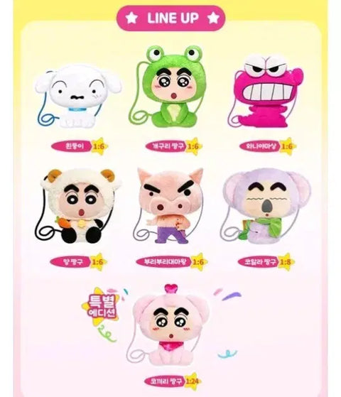 Crayon Shin-chan Random Crossbody Bag Storage Bag Random Shiro Buriburi Phone Zipper Bag