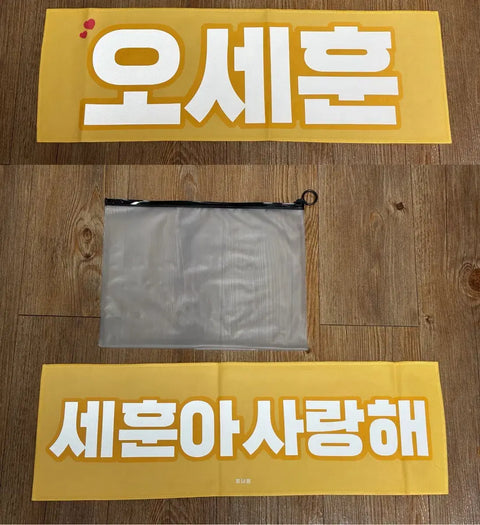 EXO Sehun slogan