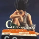 Hunter x Hunter Gon LAST ONE Figure + C Prize