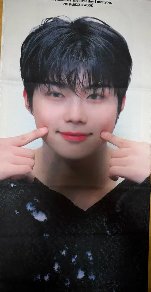 Selling ZB1 Park Gunwook slogan.