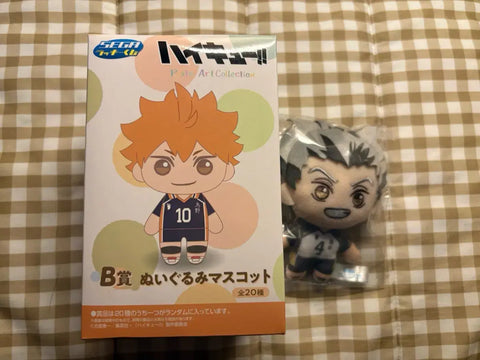 Haikyu!! Kuji B Prize Bokuto