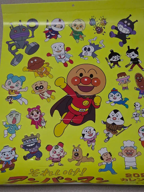 Japanese Anpanman 2024 Wall Calendar