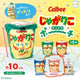 Jagarico Pouch Mentaiko Butter