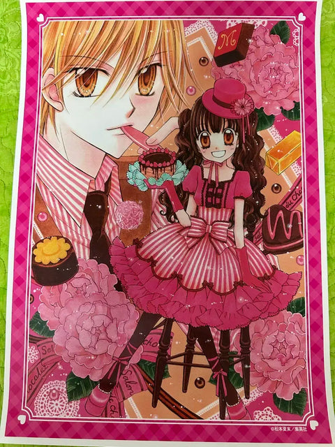 Dream-Colored Pâtissière Pop-up Original Art Strawberry Gaon Poster