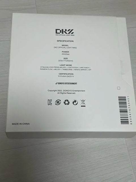 DKZ light stick