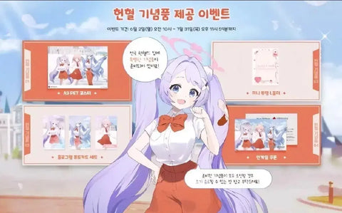 Blood Donation House A3 Poster + Photo Card Set