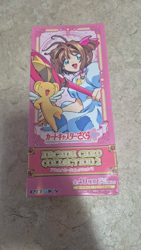 Cardcaptor Sakura Arcana 2nd Edition Box