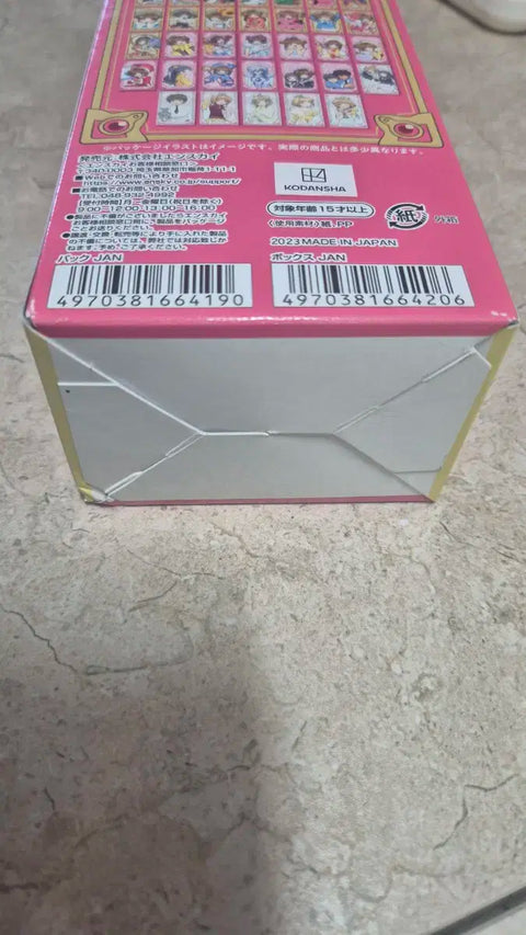 Cardcaptor Sakura Arcana 2nd Edition Box