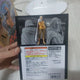 Bandai Rayleigh Figure