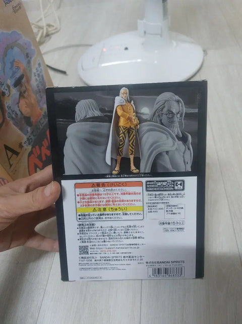 Bandai Rayleigh Figure
