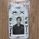 ENHYPEN Heeseung Walk the Line in Japan Summer Edition photocard holder