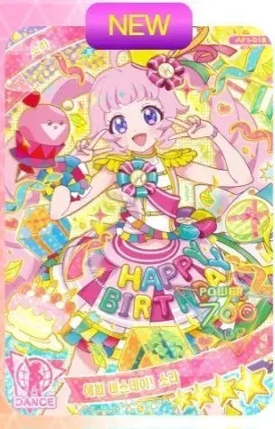 AI Free Aozora Himari Sora Hanpan Birthday Card